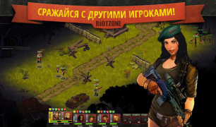 İndir RiotZone Stratejiler Android için Ekran görüntüsü 5