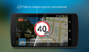 İndir Roadly dashcam & speed camera Haritalar ve Navigasyon Android için Ekran görüntüsü 4