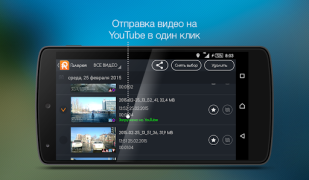 İndir Roadly dashcam & speed camera Haritalar ve Navigasyon Android için Ekran görüntüsü 5