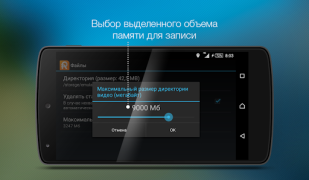 İndir Roadly dashcam & speed camera Haritalar ve Navigasyon Android için Ekran görüntüsü 7