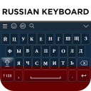 İndir  Russian Keyboard