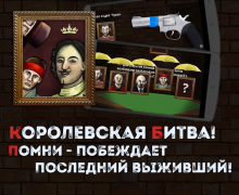 İndir Russian Roulette Simülatörler Android için Ekran görüntüsü 2