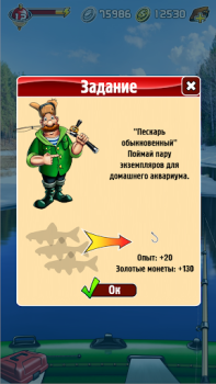 İndir Pocket Fishing Spor Oyunları Android için Ekran görüntüsü 5