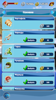 İndir Pocket Fishing Spor Oyunları Android için Ekran görüntüsü 6