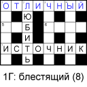 İndir  Crossword Unlimited