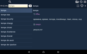 İndir Russian French Dictionary Kitaplar & Rehberler Android için Ekran görüntüsü 7