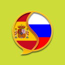 İndir  Russian Spanish Dictionary