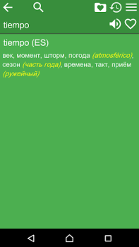 İndir Russian Spanish Dictionary Kitaplar & Rehberler Android için Ekran görüntüsü 2