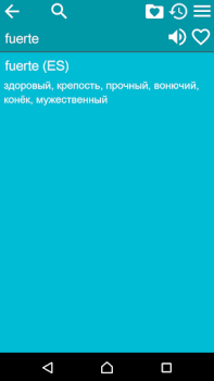 İndir Russian Spanish Dictionary Kitaplar & Rehberler Android için Ekran görüntüsü 3