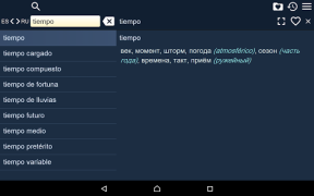 İndir Russian Spanish Dictionary Kitaplar & Rehberler Android için Ekran görüntüsü 7