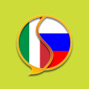 İndir  Russian Italian Dictionary