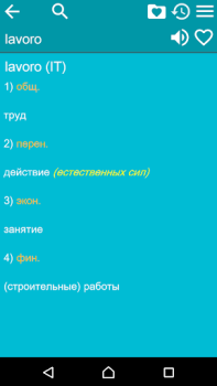 İndir Russian Italian Dictionary Kitaplar & Rehberler Android için Ekran görüntüsü 3