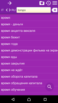 İndir Russian Italian Dictionary Kitaplar & Rehberler Android için Ekran görüntüsü 4