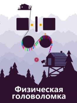 İndir Zipline Valley Bulmaca Oyunları Android için Ekran görüntüsü 6
