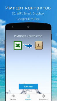 İndir SA Contacts Lite İş Dünyası Android için Ekran görüntüsü 2