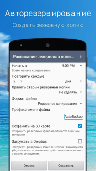İndir SA Contacts Lite İş Dünyası Android için Ekran görüntüsü 3