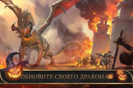 İndir Buz ve Alev: King of Avalon Stratejiler Android için Ekran görüntüsü 2