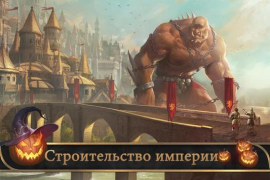 İndir Buz ve Alev: King of Avalon Stratejiler Android için Ekran görüntüsü 3