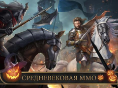 İndir Buz ve Alev: King of Avalon Stratejiler Android için Ekran görüntüsü 6