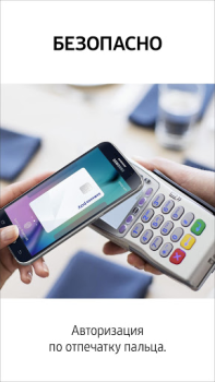 İndir Samsung Wallet (Samsung Pay) Yaşam Tarzı Android için Ekran görüntüsü 3