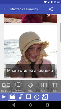 İndir Scoompa Video Fotoğraf Android için Ekran görüntüsü 2