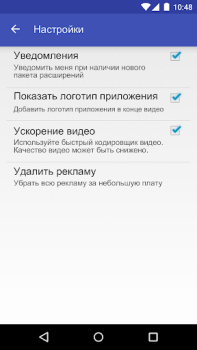 İndir Scoompa Video Fotoğraf Android için Ekran görüntüsü 4