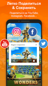 İndir Ekran Kaydedici - XRecorder Video oynatıcılar ve düzenleyiciler Android için Ekran görüntüsü 2