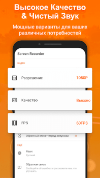 İndir Ekran Kaydedici - XRecorder Video oynatıcılar ve düzenleyiciler Android için Ekran görüntüsü 3