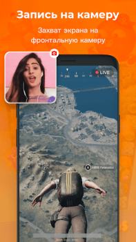 İndir Ekran Kaydedici - XRecorder Video oynatıcılar ve düzenleyiciler Android için Ekran görüntüsü 6