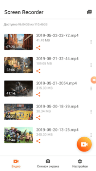 İndir Ekran Kaydedici - XRecorder Video oynatıcılar ve düzenleyiciler Android için Ekran görüntüsü 7