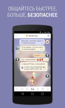 İndir Sender İletişim Android için Ekran görüntüsü 2