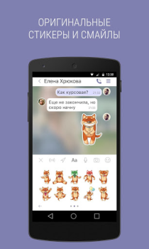 İndir Sender İletişim Android için Ekran görüntüsü 3