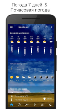 İndir Sense Flip Clock & Weather Hava Durumu Android için Ekran görüntüsü 3