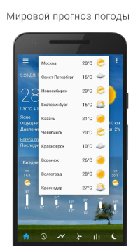 İndir Sense Flip Clock & Weather Hava Durumu Android için Ekran görüntüsü 6
