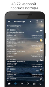 İndir Sense Flip Clock & Weather Hava Durumu Android için Ekran görüntüsü 7