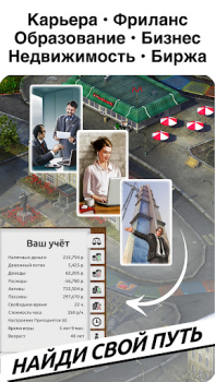 İndir Timeflow LITE Sim Simülatörler Android için Ekran görüntüsü 2
