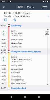İndir Metro Shanghai Subway Seyahat Android için Ekran görüntüsü 4