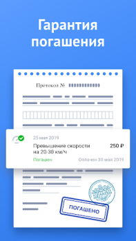 İndir Official Traffic Fines Arabalar ve Ulaşım Android için Ekran görüntüsü 7