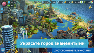 İndir SimCity BuildIt Simülatörler Android için Ekran görüntüsü 2
