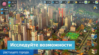 İndir SimCity BuildIt Simülatörler Android için Ekran görüntüsü 5