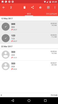 İndir Görüşme Kayıt - ACR İş Android için Ekran görüntüsü 2