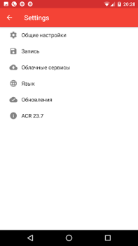 İndir Görüşme Kayıt - ACR İş Android için Ekran görüntüsü 4
