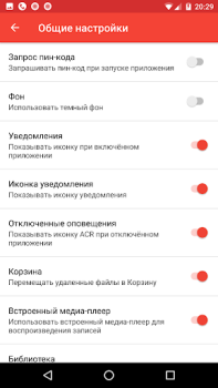 İndir Görüşme Kayıt - ACR İş Android için Ekran görüntüsü 5