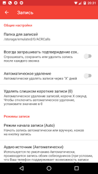 İndir Görüşme Kayıt - ACR İş Android için Ekran görüntüsü 6