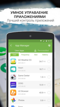 İndir GO Speed Araçlar Android için Ekran görüntüsü 4