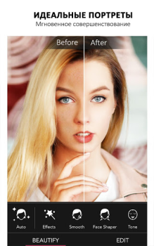 İndir YouCam Perfect - Photo Editor Fotoğraf Android için Ekran görüntüsü 3