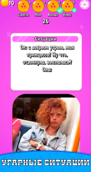 İndir Карты Мемы Без Ствола Мем Игра Masa oyunları Android için Ekran görüntüsü 3