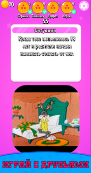 İndir Карты Мемы Без Ствола Мем Игра Masa oyunları Android için Ekran görüntüsü 6