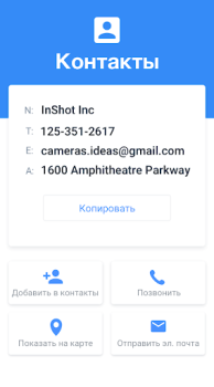 İndir QR Code Scanner & Barcode Araçlar Android için Ekran görüntüsü 2