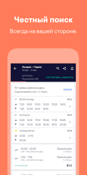 İndir Skyscanner Uçuş/Otel/Araç Seyahat Android için Ekran görüntüsü 3